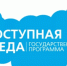 dost - Управление соцзащиты