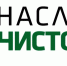 13 апреля в Старом Осколе пройдет общегородской субботник - KaviCom.Ru