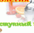 Секрет долголетия доступный каждому - МУЗ ГЦМП