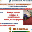 Увеличить - Старооскольская ТПП