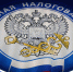 Увеличить - Старооскольская ТПП