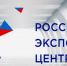 Увеличить - Старооскольская ТПП