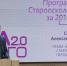 Александр Сергиенко презентовал вторую программу апгрейда Старооскольского округа - Сетевое издание Оскольский край