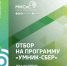 Не пропустите! - СТИ НИТУ МИСиС