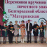 Многодетные мамы удостоены знака «Материнская Слава» - KaviCom.Ru