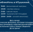 Библионочь-2022 - Старооскольская ЦБС