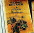 Новый ценный экземпляр появился в коллекции книг художественного музея - Сетевое издание Оскольский край
