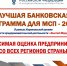Увеличить - Старооскольская ТПП