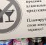 1 и 11 сентября в Старом Осколе запретят розничную продажу алкоголя - Oskol.City