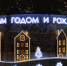 Афиша новогодних и рождественских мероприятий в Старом Осколе - Oskol.City