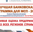 Увеличить - Старооскольская ТПП