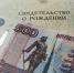 Жительницу Федосеевки направили на исправительные работы за неуплату алиментов - Oskol.City