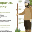 «Горячая линия» по профилактике клещевого энцефалита - Центр медицинской профилактики