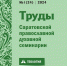 24 - Старооскольская ЦБС