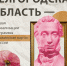 Вручение премии «Пушкинская карта» - Художественный музей