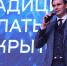 Старооскольский технологический институт НИТУ «МИСИС» отметил 45-летие - Oskol.City