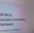 Старооскольцев предупреждают о мошенничестве со «Сферумом» - Oskol.City