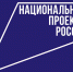 Кадры решают всё. С 1 января 2025 года стартовал новый национальный проект «Кадры». - Старооскольский городской округ