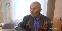 100-летний юбилей отметил ветеран Великой Отечественной войны Иван Тулинов - 9 Канал Старый Оскол