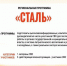 301 - Управление соцзащиты