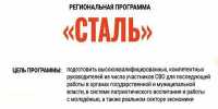 301 - Управление соцзащиты