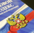 Уполномоченные лица по охране труда - важная позиция!. - Старооскольский городской округ