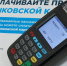 Старооскольский перевозчик ответит в суде на обвинения в завышении стоимости проезда - Oskol.City