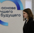 Старооскольские студенты могут получить 500 тысяч рублей на реализацию городских проектов - Oskol.City