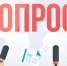 Увеличить - Старооскольская ТПП