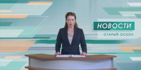 Трое жителей Грайворонского округа ранены сегодня в результате атаки ВСУ - 9 Канал Старый Оскол
