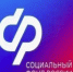 Отделение СФР по Белгородской области предоставляет меры социальной поддержки - KaviCom.Ru