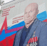 В Старом Осколе на стене многоквартирного дома появился мурал, посвящённый Герою России – Андрею Богатову. - Старооскольский городской округ