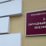 16 лет лишения свободы получил белгородец за подготовку диверсий против ВС России - 9 Канал Старый Оскол