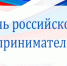 Увеличить - Старооскольская ТПП