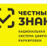 ООО «Оператор-ЦРПТ» подготовлен план обучающих разъяснительных дистанционных мероприятий на июнь 2025 года. - Старооскольский городской округ