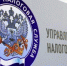 ФНС информирует - KaviCom.Ru