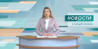 Боец подразделения “Орлан” ранен при выполнении служебных обязанностей - 9 Канал Старый Оскол