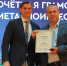 Оскольских металлургов поздравили руководители компании и региона - Oskol.City
