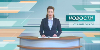 Трое мирных жителей пострадали сегодня в результате действий ВСУ - 9 Канал Старый Оскол