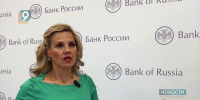 “Пристегните ремни”: мошенники рассылают водителям фейковые штрафы - 9 Канал Старый Оскол