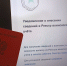 Включение в реестр воинского учёта: что нужно знать старооскольцам о новых уведомлениях и электронных повестках - Oskol.City