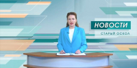Мирный житель ранен в селе Новостроевка-Первая Грайворонского округа - 9 Канал Старый Оскол