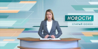 Два мирных жителя пострадали в Грайвороне от ударов дронов ВСУ - 9 Канал Старый Оскол
