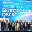 Проект благоустройства второй очереди набережной Оскольца получил грант в 107 миллионов рублей - Oskol.City