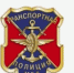 Старооскольские транспортные полицейские присоединились к акции "Помоги собраться в школу" - KaviCom.Ru