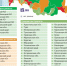 04_05_Семейная_ипотека_сайт.jpg - Oskol.City