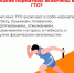 Готов к труду и обороне – это уникальная возможность оценить свою физическую подготовку и сделать осознанный выбор в пользу здорового образа жизни. - Старооскольский городской округ