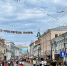 По канатке над Волгой к усадьбе Рукавишниковых - Oskol.City