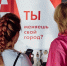 «Арт-Окно» приглашает старооскольцев на первую смену творческого лагеря - Oskol.City