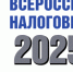 Увеличить - Старооскольская ТПП